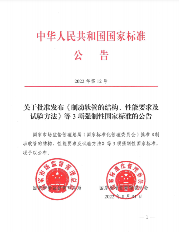 1662528997784418.png image.png